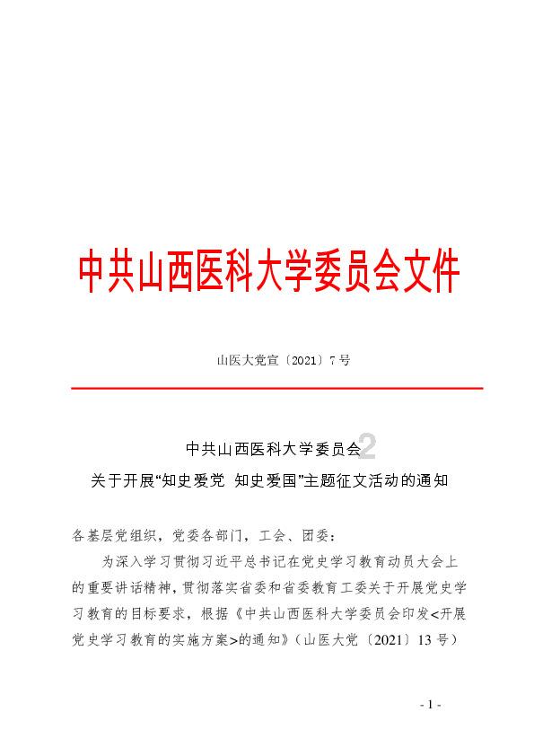 世界每3人就有1人无法获得安全饮水，你觉得我们人类未来会缺水吗？